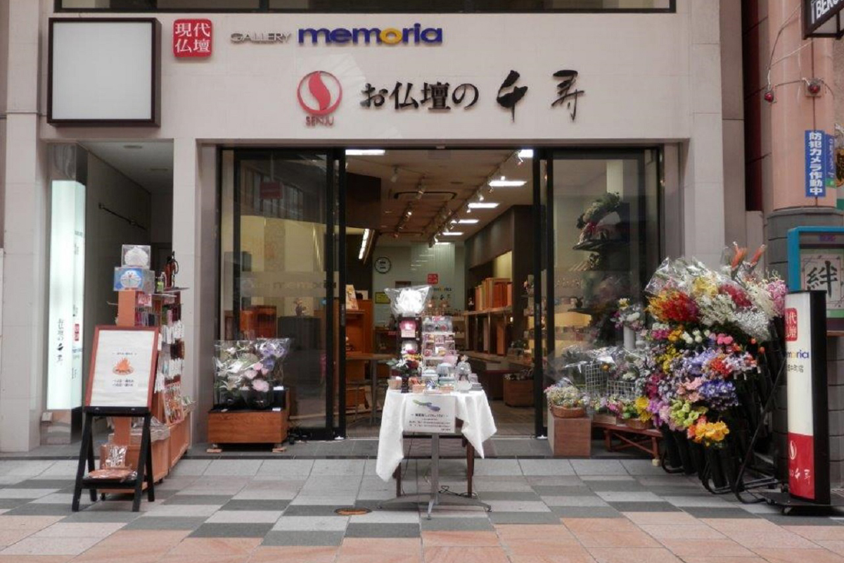お仏壇・墓石の千寿　ギャラリーメモリア天文館店
