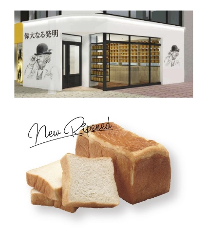 終了 天文館春のおしゃれとスイーツとパン祭り 天文館 公式ホームページ