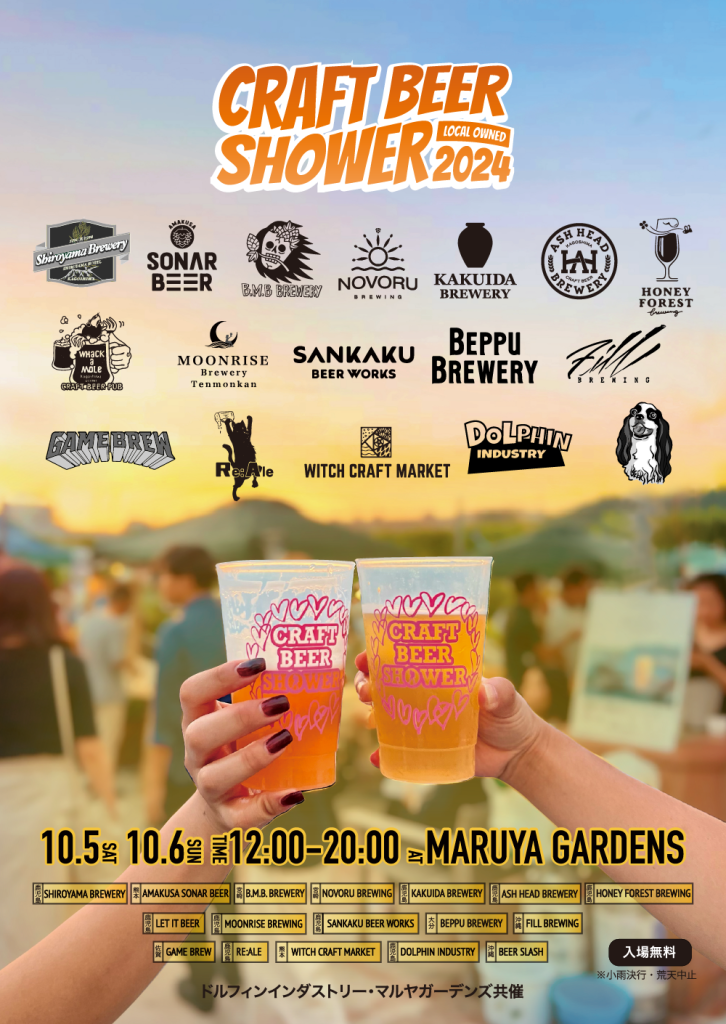 BEERBELLYフェス 139143-5-